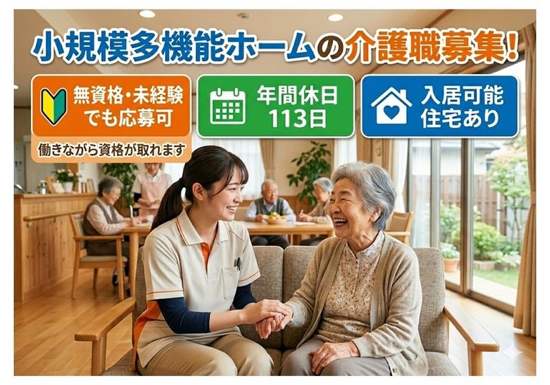 求人画像