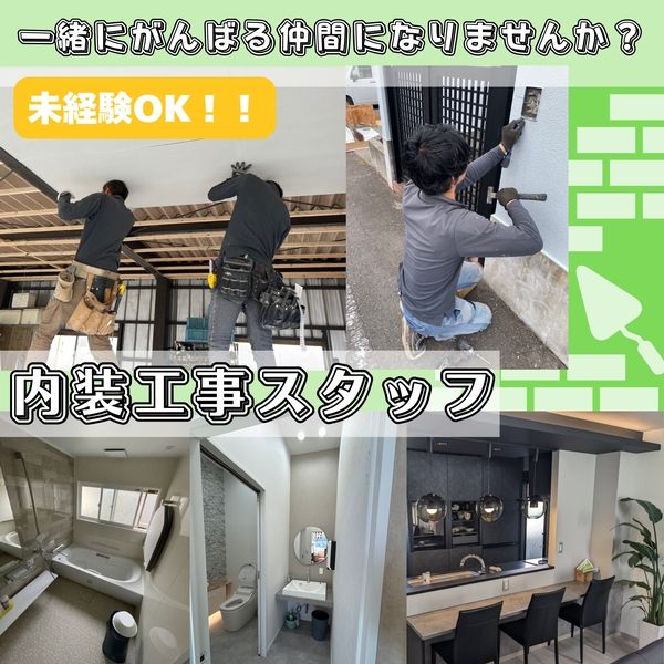 株式会社Ｏｂｒａの求人・転職情報