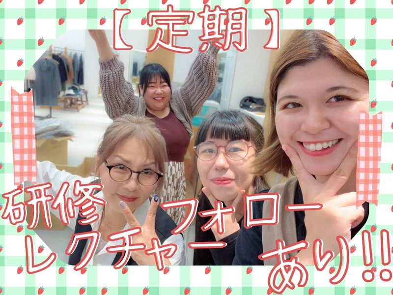 株式会社プラス・シー本社窓口の求人・転職情報