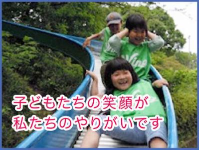 ウイング多摩の求人情報