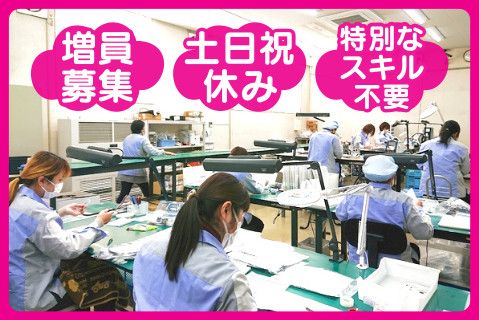 有限会社パルテックの求人・転職情報