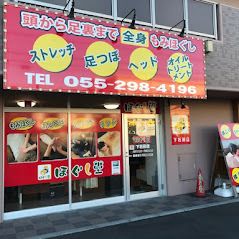 BLグループの求人・転職情報