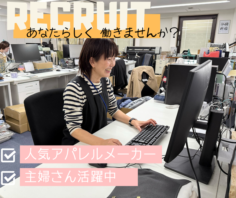 株式会社カイタックファミリーのアルバイト・バイト求人情報-02