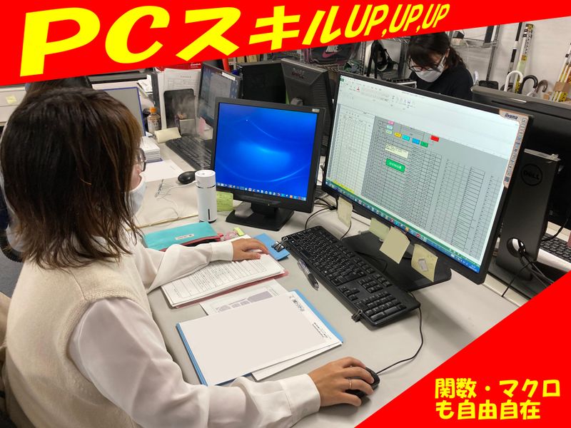 株式会社中央クリエイト　関西支店のアルバイト・バイト求人情報-02