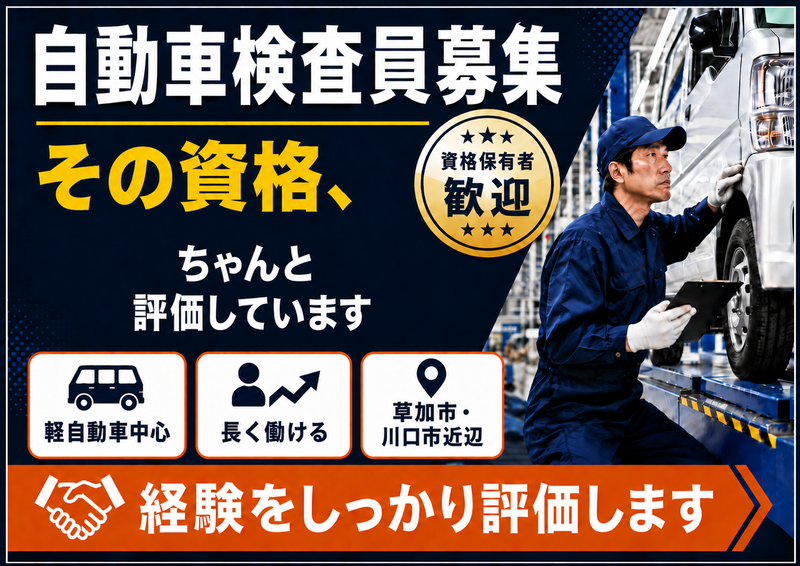 株式会社H.A.Sの求人・転職情報