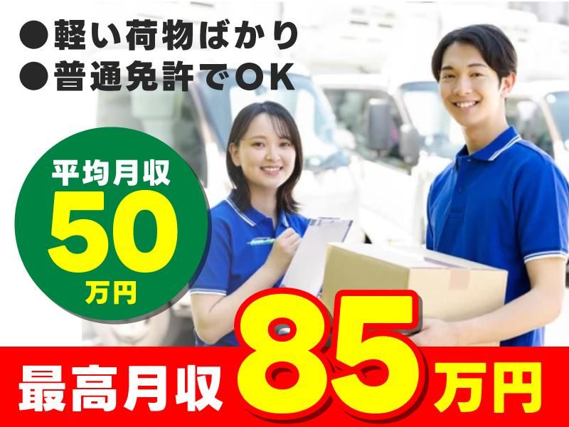 株式会社ifieldの求人・転職情報