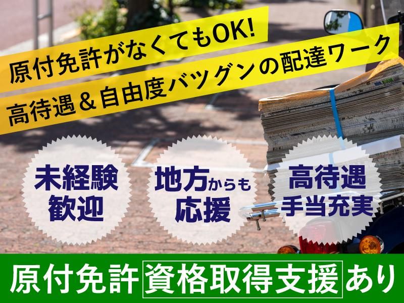 株式会社 エスアンドシーの求人・転職情報