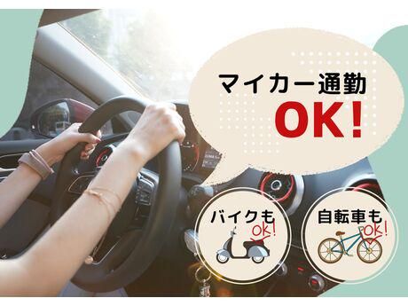 北港営業所の求人情報