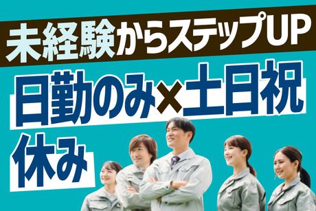 株式会社ビートの求人・転職情報