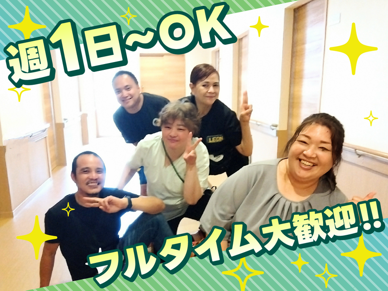住宅型有料老人ホーム　ゆうやけのアルバイト・バイト求人情報-33