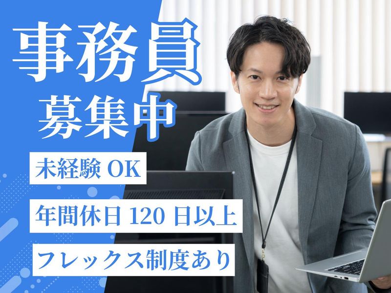 石崎汽船株式会社の求人・転職情報