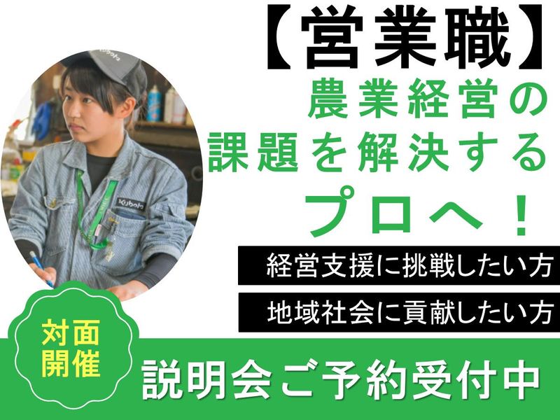 株式会社山谷商会