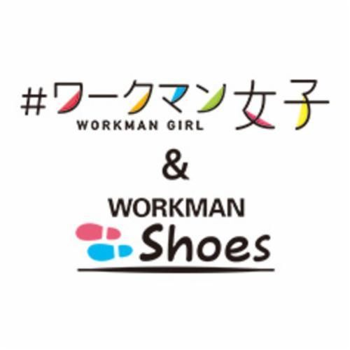 ワークマン女子(WORKMAN GIRL) & WORKMAN Shoes　アリオ西新井のアルバイト・バイト求人情報-20