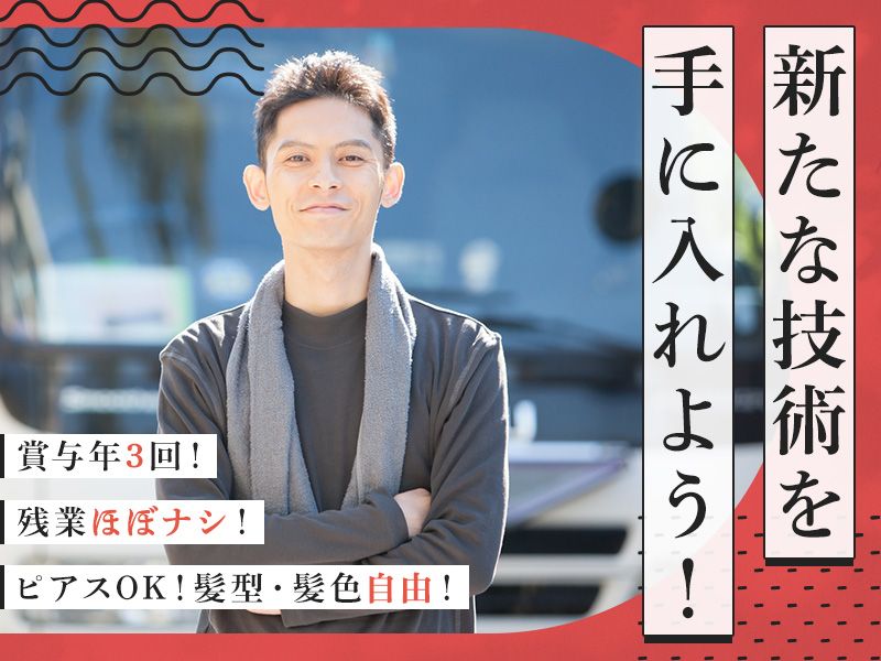 ティー・ケイ貿易株式会社-0004の求人・転職情報