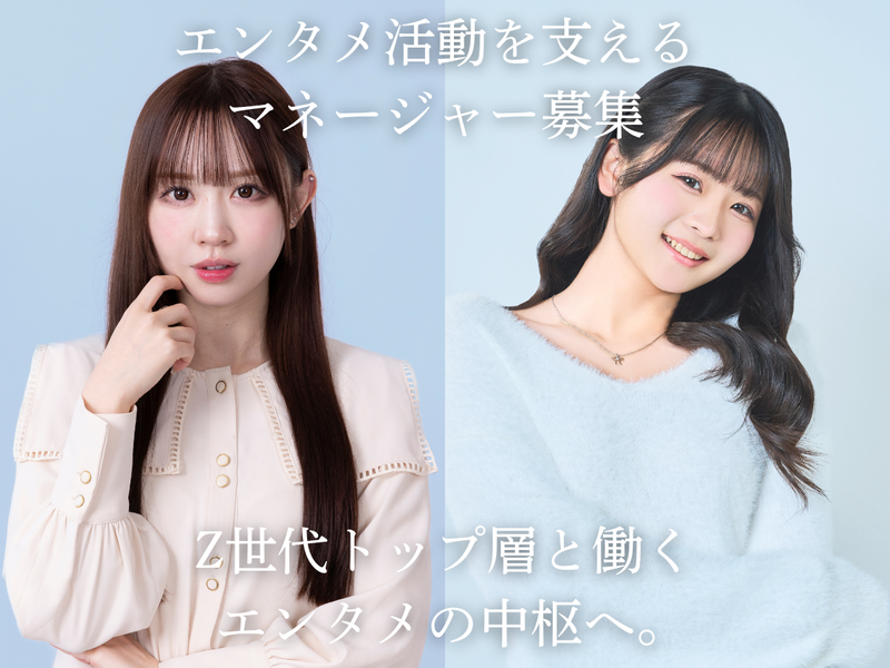 株式会社Uniiique(ユニーク)のアルバイト・バイト求人情報-05