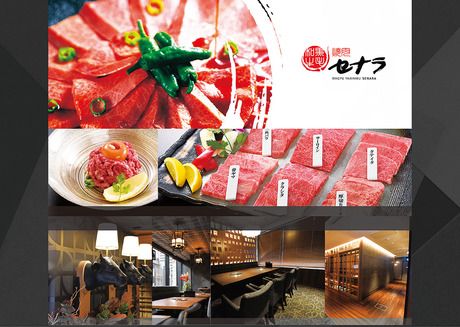 株式会社コーフクの求人・転職情報