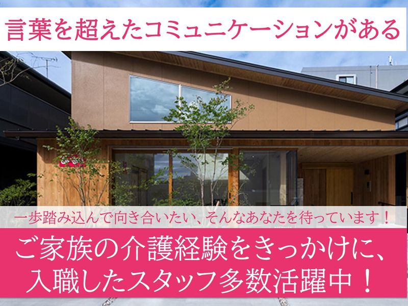 株式会社SKYの求人・転職情報