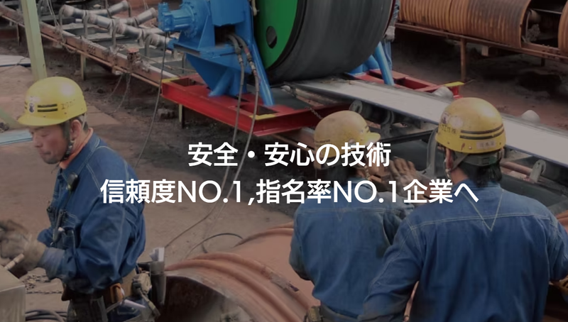 勤務地の求人情報