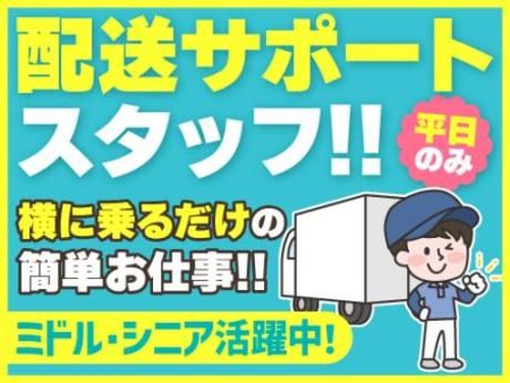 ノンゼロサム株式会社