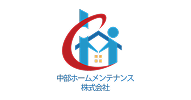 中部ホームメンテナンス株式会社の求人・転職情報