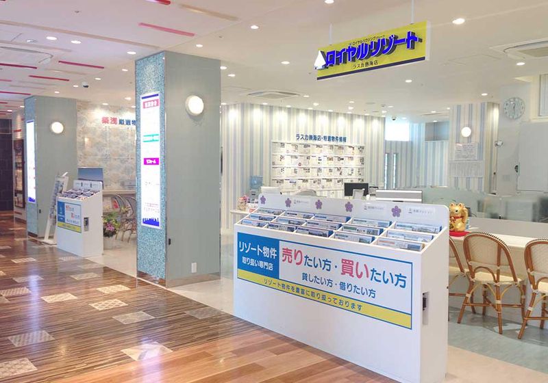ロイヤルハウジング販売株式会社 ラスカ熱海店のアルバイト・バイト求人情報-02