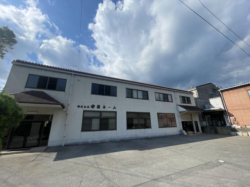株式会社安芸ネームの求人・転職情報