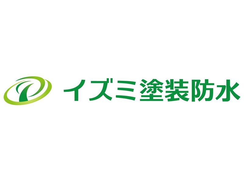 株式会社イズミ塗装防水の求人・転職情報