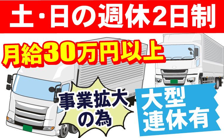 日神機工株式会社-0002の求人・転職情報