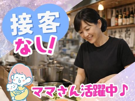 龍神丸　天王寺MIO店のアルバイト・バイト求人情報-07