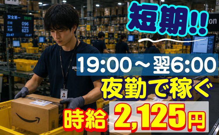 株式会社アーツ