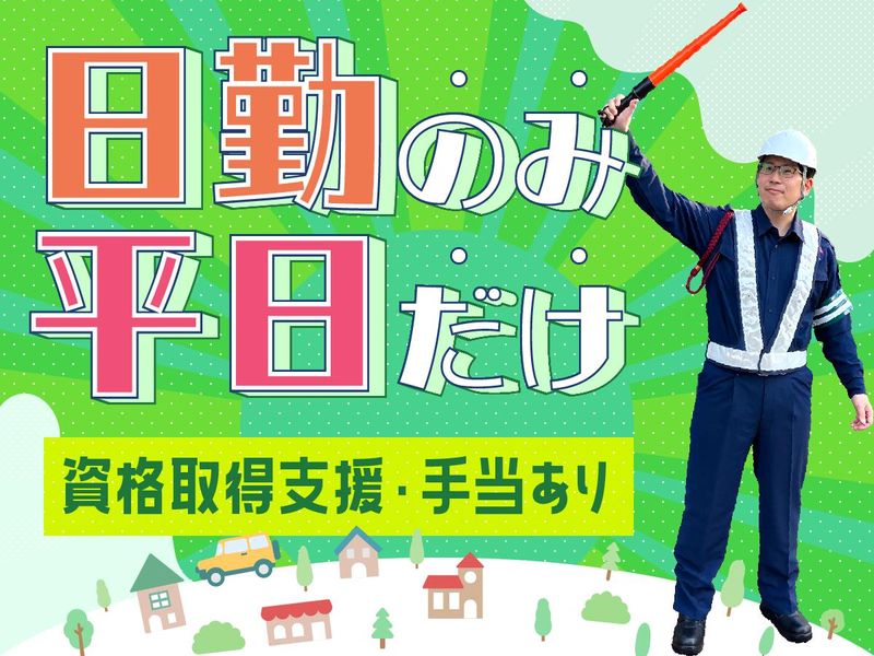 ㈱アウトソーシングトータルサポート-0038の求人・転職情報
