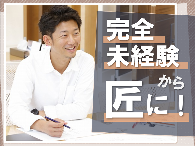 株式会社Ｌａｂｏの求人・転職情報