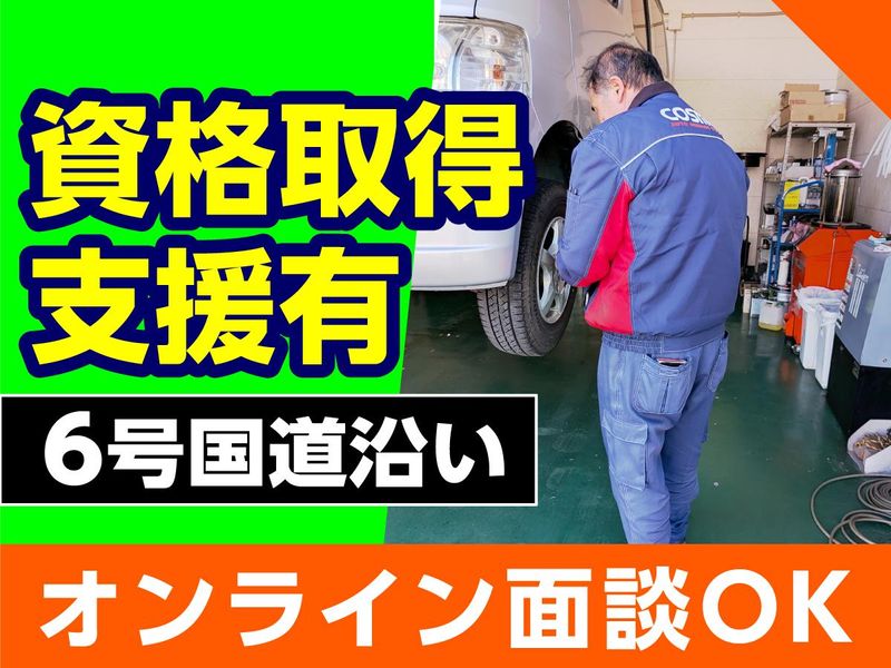 株式会社伊達屋の求人・転職情報