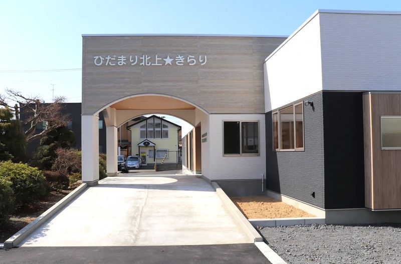 社会福祉法人岩手ひだまり会の求人・転職情報