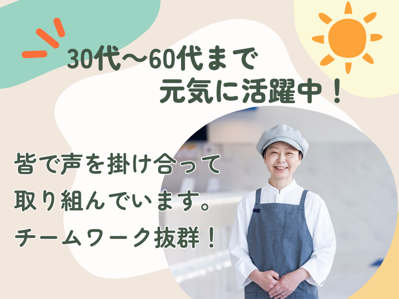 東横INN大阪本町Ⅱのアルバイト・バイト求人情報-03