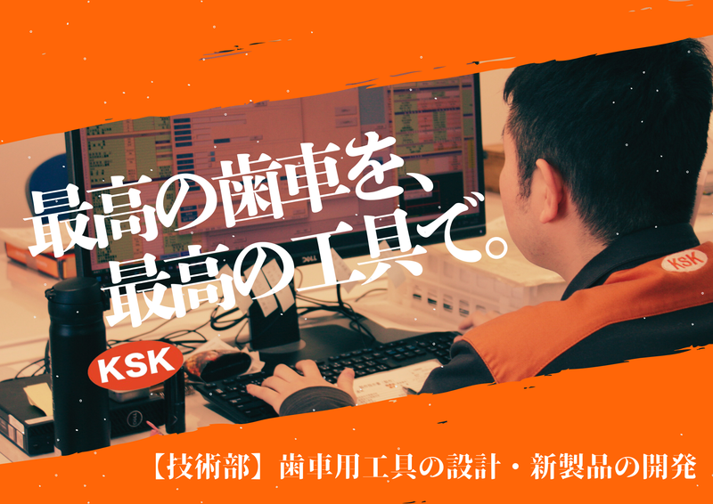 九州精密工業株式会社