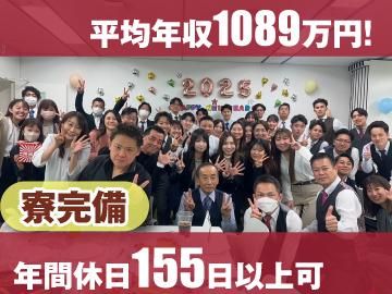 株式会社グランドジャパンの求人・転職情報