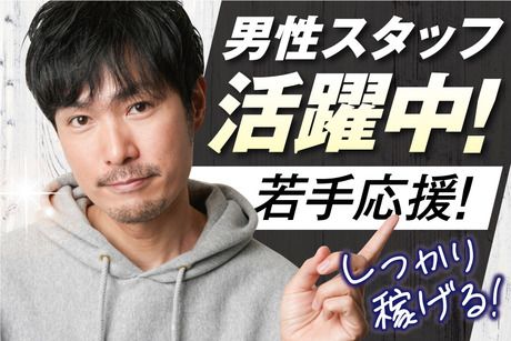 株式会社antzの求人・転職情報