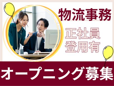 ATアクト株式会社のアルバイト・バイト求人情報-02