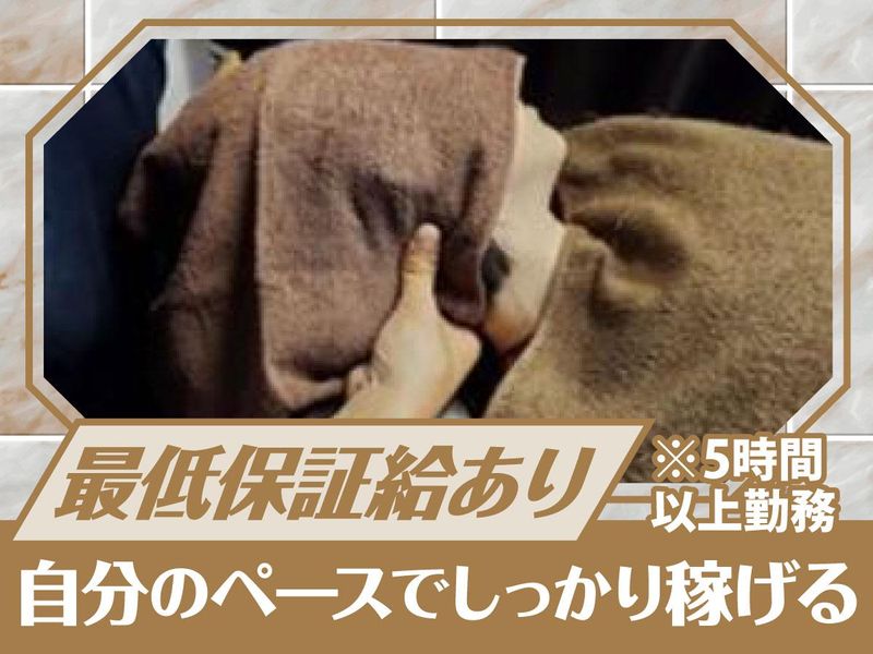 Body Foot　菊名店のアルバイト・バイト求人情報-02