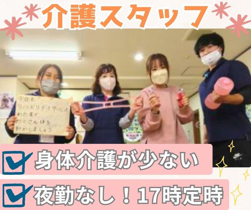 株式会社ケータイラボラトリーの求人・転職情報