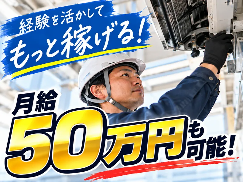 株式会社 ピオーネの求人・転職情報