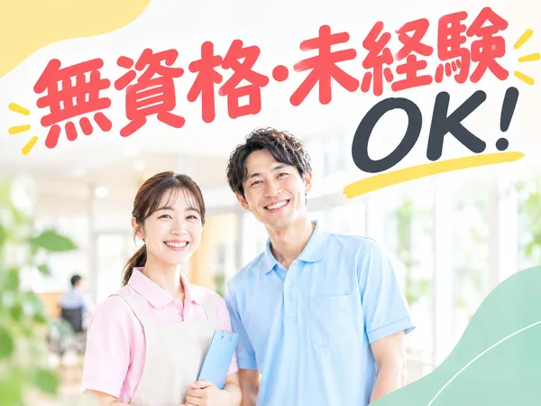 株式会社Essentialのアルバイト・バイト求人情報