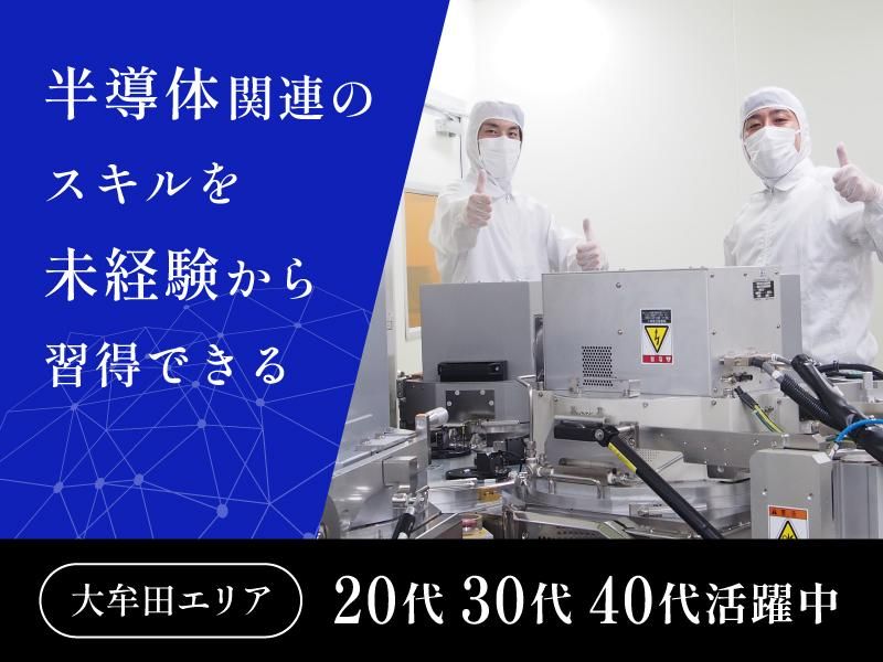 ティ・シー・ケイ株式会社の求人・転職情報