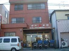 中日新聞　豊田美山専売店