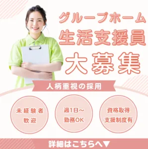 株式会社ＭＩＲＡＩｚの求人・転職情報