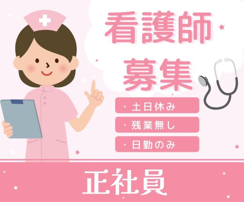 株式会社R.Y-0005の求人・転職情報