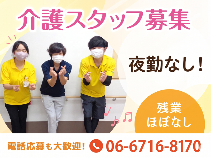 Air Clover株式会社の求人・転職情報