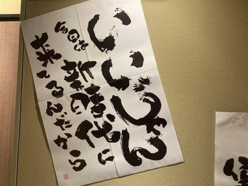 新時代　尾張旭店　ニューミー株式会社のアルバイト・バイト求人情報-05