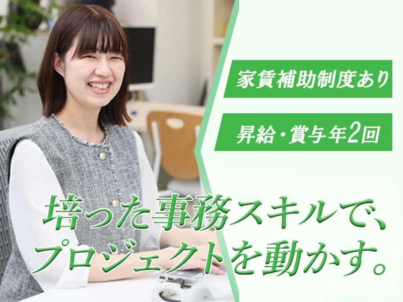株式会社アバンテの求人・転職情報